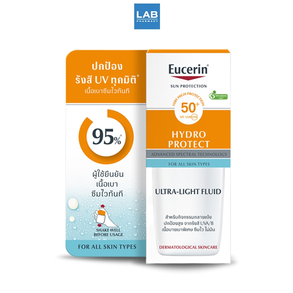 Eucerin Sun Hydro Protect Ultra Light Fluid SPF50+ 5 ml. - ยูเซอริน ซัน ไฮโดร โพรเทค อัลตร้า ไลท์ ฟลูอิด เอสพีเอฟ 50+ 5 มล.