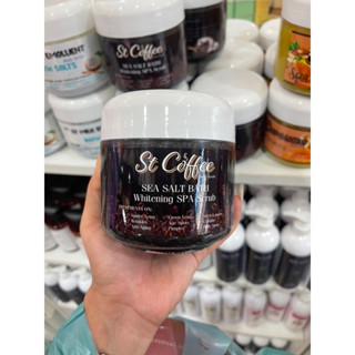 ST Coffee Sea Salt Bath Whitening Spa Scrub 700g. เอสที คอฟฟี่ บอดี้ สครับ