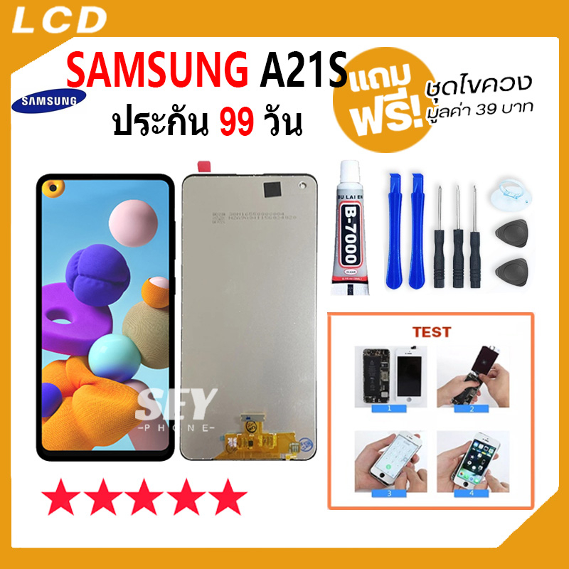 หน้าจอ samsung A21S / A217F จอ จอชุด จอ+ทัช จอsamsung จอ ซัมซุง กาแลคซี่ จอA21S LCD Display Touch sa