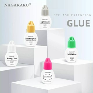 กาวต่อขนตา..NAGARAKU (นาการาคุ) แห้งไว ติดทน เหมาะกับมืออาชีพ...1-2วันได้ของ