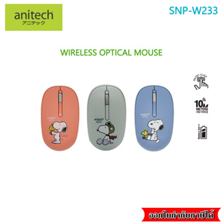 Anitech x Peanuts Wireless mouse รุ่น SNP-W233