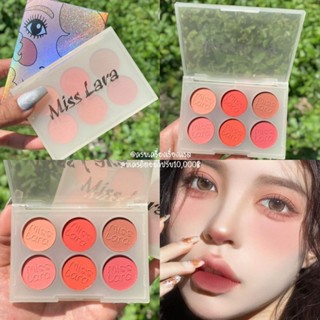 อายแชโดว์​ &amp;​ บลัชออน 6 สี Miss Lara Blusher โทนส้ม โทนชมพู โทนตุ่น เนื้อแมตต์ สีสวย เกลี่ย​ง่าย​ สีชัด ติดทนนาน