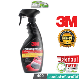 3M สเปรย์เคลือบเงาสีรถ สูตรเสริมความเงา 3M GLOSS ENHANCER 400ML PN39034LT