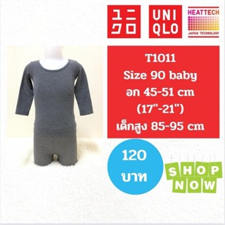 T1011 เสื้อ uniqlo heattech kids มือ2