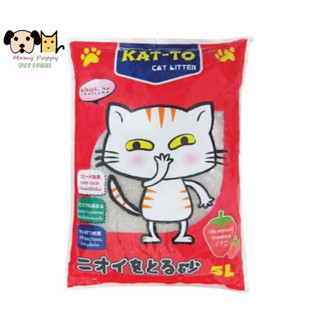 ทรายแมว กลิ่นสตรอเบอรี่ Katto 5ลิตร
