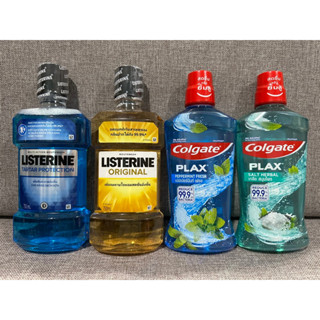 (ถูกที่สู้ดดด) น้ำยาบ้วนปาก ขนาด 750 ml (เลือกสูตรได้)