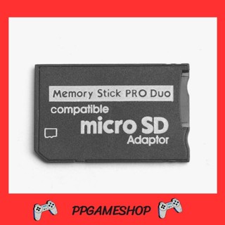 ตัวแปลงเมม​ สำหรับเครื่องเกมPSP​ ใช้แปลงเมม​ Micro​ Sd  เป็น​ Pro​ Duo​