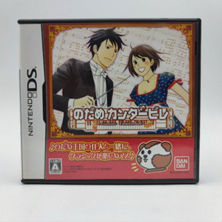 No Nodame Cantabile Bonus Nintendo DS NDS ตลับสภาพดี