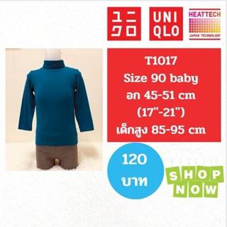 T1017 เสื้อ uniqlo heattech kids มือ2