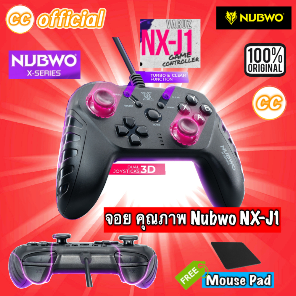 ✅แท้100% Joy Nubwo จอยเกมส์ NX-J1 VARUZ Joy stick Analog Controller จอย USB 2.0 for PC,Notebook,PS3 