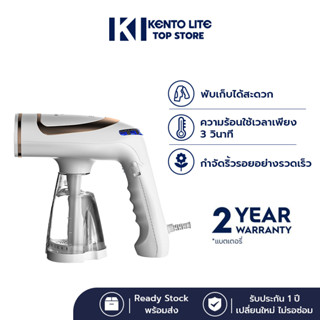 1600W Handheld Ironing Machine เตารีดไอน้ำพกพา พับเก็บได้ ร้อนเร็ว เพียง 20 วิ ใช้ได้ทุ้งเปียกแะแห้ง เหมาะสำหร