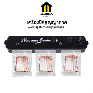 Marino Home เครื่องซีล เครื่องซีลสูญญากาศ No.Y1406