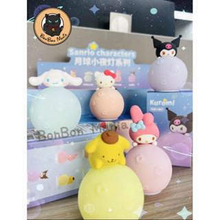 [แบบแยก]🪐Sanrio Characters Moon Night Light Ornament box set