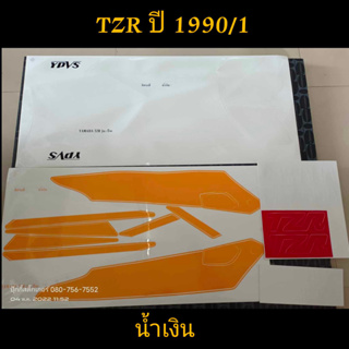 สติ๊กเกอร์ TZR สีน้ำเงิน ปี 1990