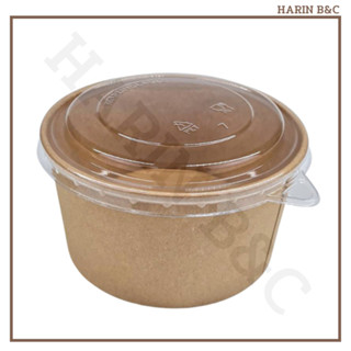 ถ้วยอาหาร กระดาษคราฟท์ พร้อมฝา PET 1000มล. 50ใบ / Kraft Paper Food Container with PET Lid 1000ml 50pcs