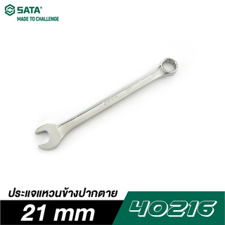 SATA 40216 ประแจแหวนข้างปากตาย 21 mm