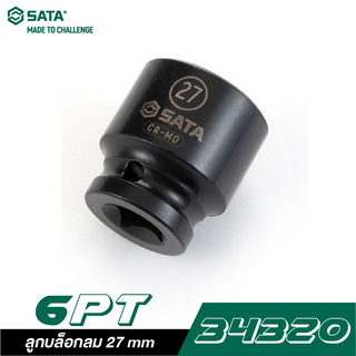 SATA 1/2" DR. 6PT. 34320 ลูกบล็อกลม 27 mm