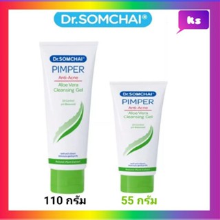 ( 1 หลอด) Dr.somchai Pimper anti-acne aloe vera cleansing gel เจลล้างหน้าดร.สมชาย พิมเพอร์ แอนตี้-แอคเน่