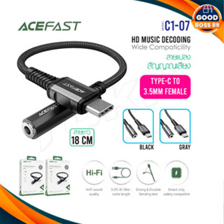 ACEFAST รุ่น C1-07 สายแปลง ตัวแปลง ไทป์ซี เป็นช่อง 3.5mm ยาว 18Cm. Audio cable C1-07 USB-C to 3.5mm female