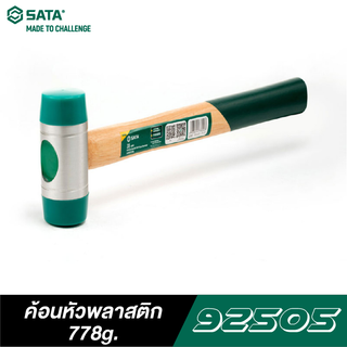 SATA 92505 ค้อนหัวพลาสติก 778g.