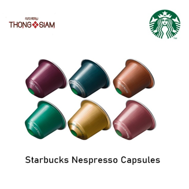 ถูกที่สุด ลดล้างสต็อก(แบ่งขาย)คละรสชาติ MIX&MATCH Starbucks Nespresso Capsules ของแท้ Made in Switzerland