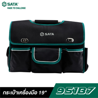 SATA 95187 กระเป๋าเครื่องมือ 19" พร้อมหูหิ้ว