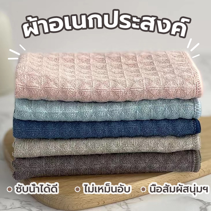 ผ้าทำความสะอาดอุปกรณ์กาแฟ ผ้าขนหนูบาร์ สำหรับบารีสต้า เคาน์เตอร์บาร์ S.H.PLUS