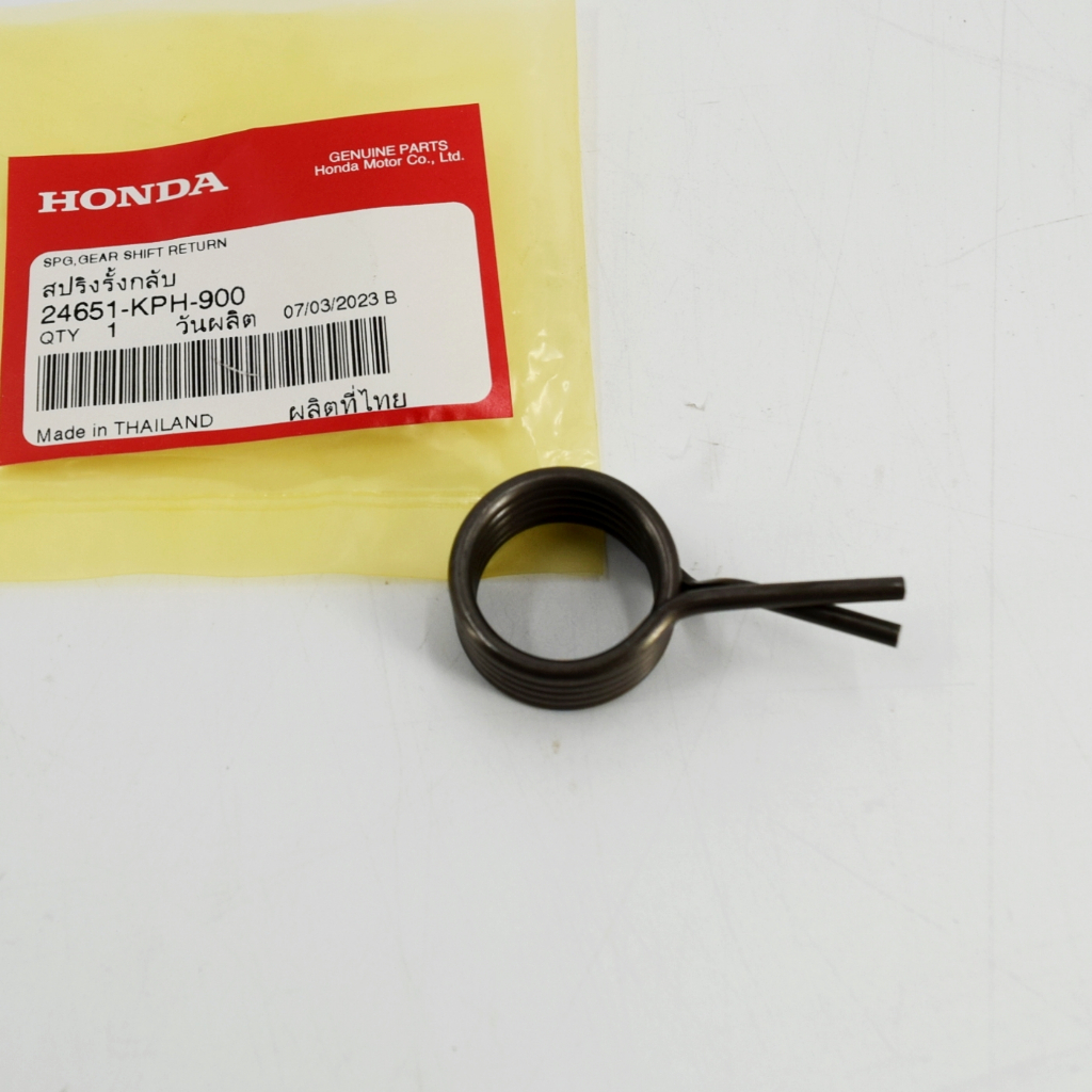 สปริงรั้งกลับ(หมายเลข12) เวฟ125/เวฟ110i (2021)/เวฟ125i (2023) แท้ศูนย์ฮอนด้า ราคา/1ชิ้น 24651-KPH-90