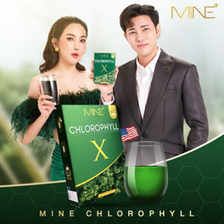 CHLOROPHYLL X 1 ซอง เท่ากับผัก 12 กิโลกรัม