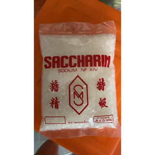 ดีน้ำตาล (saccharin) สารให้ความหวานแทนน้ำตาล