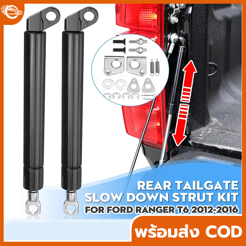 COD TM Revo 2pcs โชคฝาท้ายกระบะ ชุดโช้คค้ำฝากระบะท้าย โช๊คค้ำฝากระโปรงหลัง โช๊คฝาท้าย โช๊คหน่วงฝากระบะ โช๊คค้ำฝาท้าย