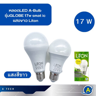 หลอดไฟ Bulb แสงขาว แสงวอล์ม ขั้ว E27 หลอดตกแต่ง