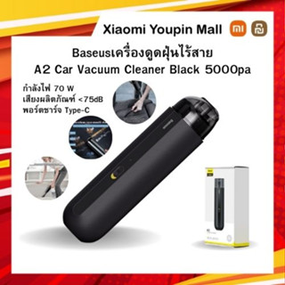 Baseus A2 เครื่องดูดฝุ่นในรถยนต์ กำลังไฟ 5000Pa ไร้สายสะดวกในการใช้งาน ขนาดเล็กกะทัดรัด