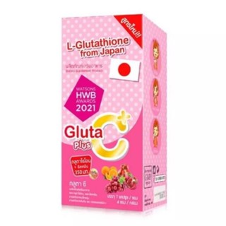 Colly Gluta C Plus สูตรใหม่ เพิ่มลูทีน(1กล่อง 28แคปซูล) Gluta C+ Plus