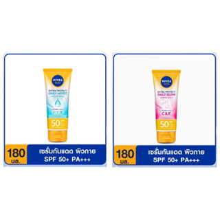 ลดเเรง!!:Exp2025นีเวียซัน ซุปเปอร์โพเท็คเดลี่มอยส์ SPF50PA+++ 180มล.(ฟ้า)/เดลี่ โกลว์SPF50 PA+++(ชมพู)180มล.