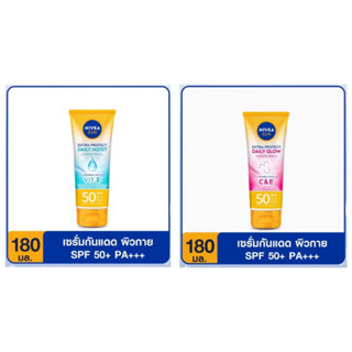 ลดเเรง!!:Exp2025นีเวียซัน ซุปเปอร์โพเท็คเดลี่มอยส์ SPF50PA+++ 180มล.(ฟ้า)/เดลี่ โกลว์SPF50 PA+++(ชมพู)180มล.