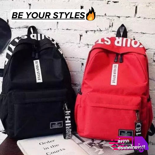 ✅พร้อมส่งจากไทย✅ กระเป๋าเป้แฟชั่น BE Your Styles เนื้อผ้าลื่น ทนทาน จุของได้เยอะ น้ำหนักเบา -- 702