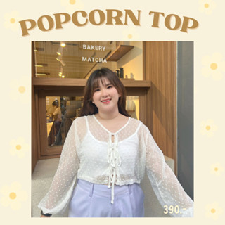 Popcorn Top - เสื้อผ้าสาวอวบ