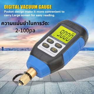 Industrial Shop Vmv-1 เครื่องวัดสูญญากาศดิจิทัล ความแม่นยําสูง สําหรับบรรยากาศสิ่งแวดล้อม 0-50 C