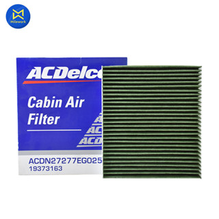 กรองแอร์ TEANA ปี 03-08 J31 ACDELCO คาร์บอน(PM2.5) (19373163) (ราคาต่อ 1 ชิ้น)