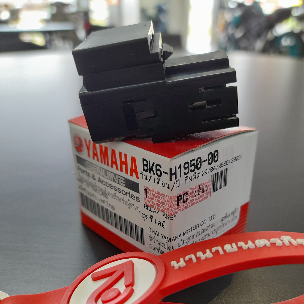 BK6H195000 รีเลย์สตาร์ท 4ขา EXCITER Nmax MT-15 (ใต้ถังน้ำมัน) WR-155 LEXI R-15 AEROX 2021 ชุดรีเลย์ BK6-H1950-00