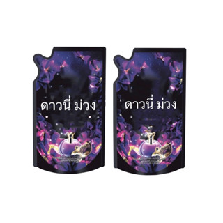 หัวน้ำหอมกลิ่น ดาวนี่ม่วง Down Violet หัวน้ำหอมแท้100% หัวน้ำหอมใส่สบู่ หัวน้ำหอมใส่ครีม ใส่โลชั่น ขนาด30ML-100ML