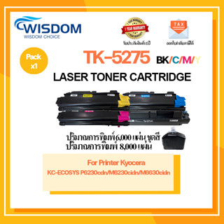 ตลับหมึกเลเซอร์เทียบเท่า TK-5275K/TK-5275C/TK-5275M/TK5275Y  สำหรับ printer Kyocera Laserdrucker ECOSYS P6230CDN/M6630ci