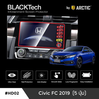 {AMR6Kลด130} ARCTIC ฟิล์มกันรอยหน้าจอรถยนต์ Honda Civic FC 2019 (5 ปุ่ม)  จอขนาด 9 นิ้ว (HD02) มี 5 เกรดให้เลือก