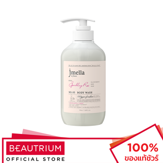 JMELLA In France Sparkling Rose Body Wash ผลิตภัณฑ์ทำความสะอาดผิวกาย 500ml