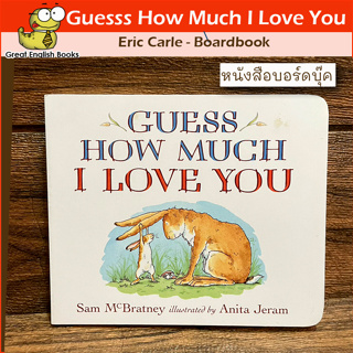 (ใช้โค้ดรับcoinคืน10%ได้) พร้อมส่ง หนังสือบอร์ดบุ๊ค ยอดขาย 50 ล้านเล่ม ทั่วโลก Guesss How Much I Love You Board book หนังสือภาษาอังกฤษ by GreatEnglishBooks