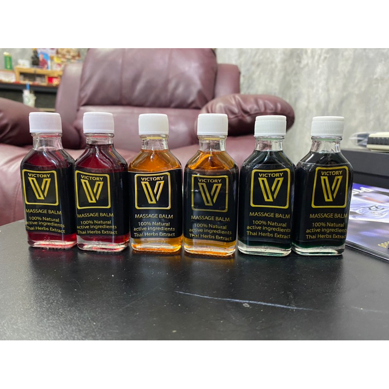 น้ำมันนวด สมุนไพร 100% Victory 3 สี ใช้บรรเทาการปวดเมื่อยกล้ามเนื้อ สำหรับนักกีฬา
