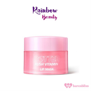 ลิปมาส์ก กลิ่นเชอร์รี่ bnb barenbliss Butter Rush Vitamin Lip mask ลิปมาส์กบำรุงริมฝีปาก นุ่มชุ่มชื้นตลอดทั้งวัน