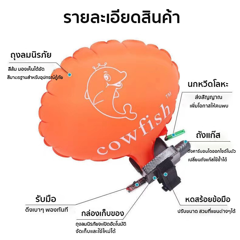 สร้อยข้อมือป้องกันจมน้ำ ป้องกันการจมน้ำว่ายน้ำตกปลาฤดูร้อน อุปกรณ์ผู้ใหญ่และเด็กช่วยชีวิต สร้อยข้อมือช่วยชีวิต - รูปที่ 7