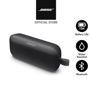 โบส ลำโพงพกพารุ่น Bose SoundLink Flex